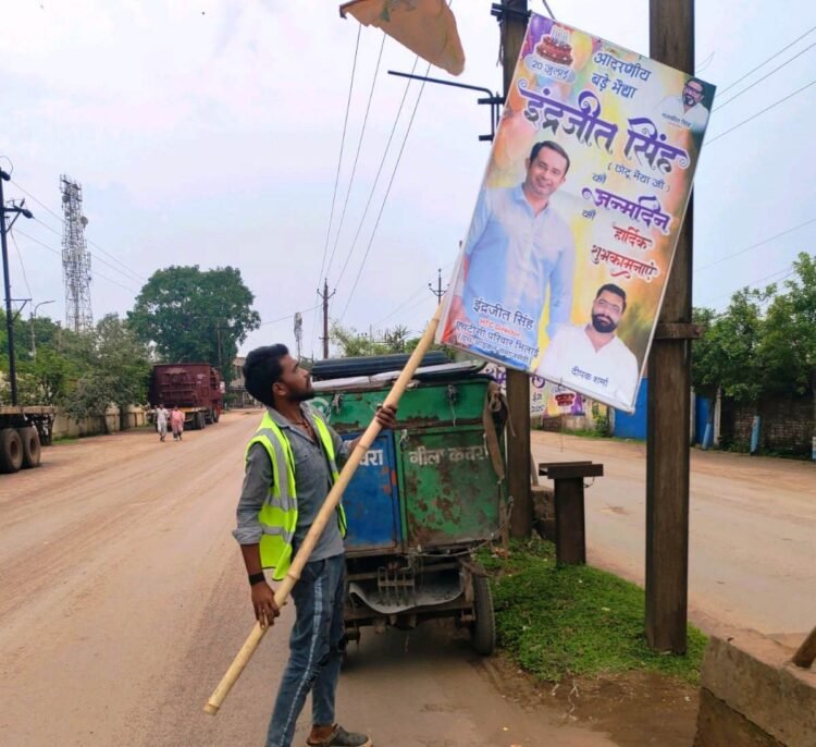 भिलाई शहर में अवैध बैनर-पोस्टर के खिलाफ निगम का अभियान तेज, विद्युत एवं ट्यूबलर पोल से हटाए जा रहे प्रचार सामग्री