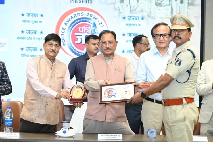 पत्रिका जज़्बा पुलिस अवार्ड्स-2026 में मुख्यमंत्री साय ने उत्कृष्ट पुलिस अधिकारियों और कर्मचारियों को किया सम्मानित