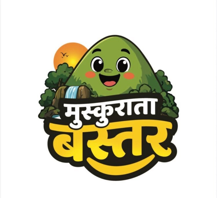 मुख्यमंत्री साय के विजन को रेखांकित करेगी ‘मुस्कुराता बस्तर’ कार्टून कार्यशाला