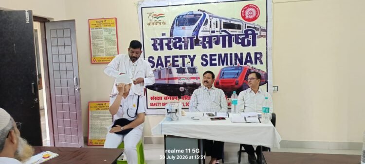 दक्षिण पूर्व मध्य रेलवे रायपुर रेल मंडल में ट्रेनों के सुरक्षित परिचालन को लेकर कर्मचारी ट्रेनिंग स्कूल /परिचालन/बी. एम. वाई. में संरक्षा सेमिनार का आयोजन किया गया