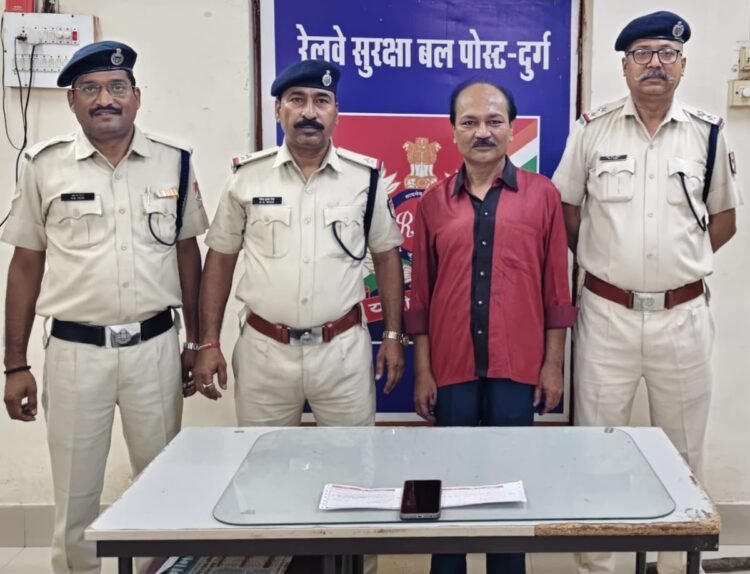 आर पी एफ दुर्ग द्वारा टिकट दलाल गिरफ्तार किया गया