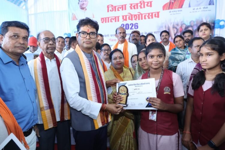 जिला स्तरीय शाला प्रवेशोत्सव में नवप्रवेशी विद्यार्थियों का आत्मीय स्वागत,कहा-शिक्षा जीवन बदलने की सबसे बड़ी ताकत