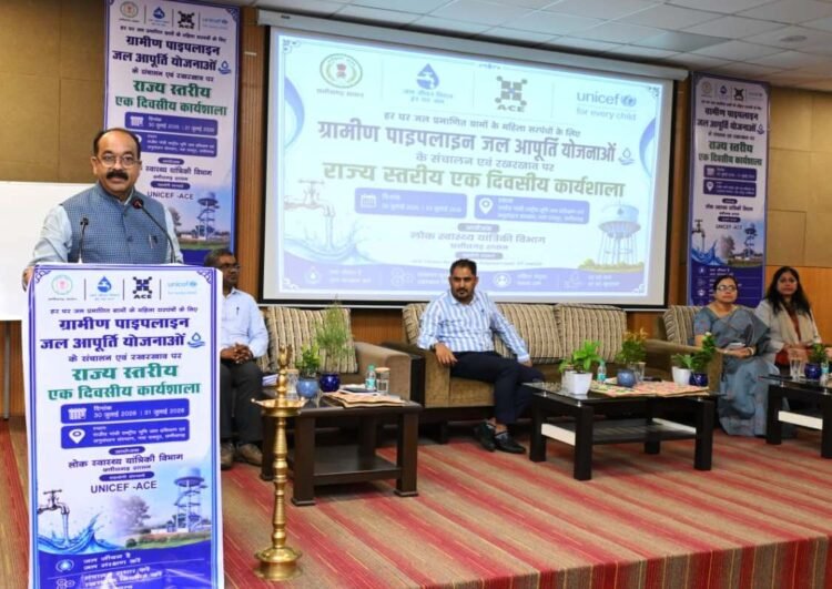जलापूर्ति योजनाओं के दीर्घकालीन सुचारू संचालन के लिए जल संचय और जल संरक्षण जरूरी – अरुण साव
