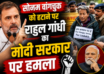 सोनम वांगचुक को हटाने पर राहुल गांधी का मोदी सरकार पर हमला