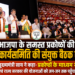भाजपा के समस्त प्रकोष्ठों की प्रदेश कार्यसमिति की संयुक्त बैठक सम्पन्न,मुख्यमंत्री साय ने कहा-प्रकोष्ठों के माध्यम से केन्द्र एवं राज्य सरकार की योजनाओं को जन-जन तक पहुँचाना है