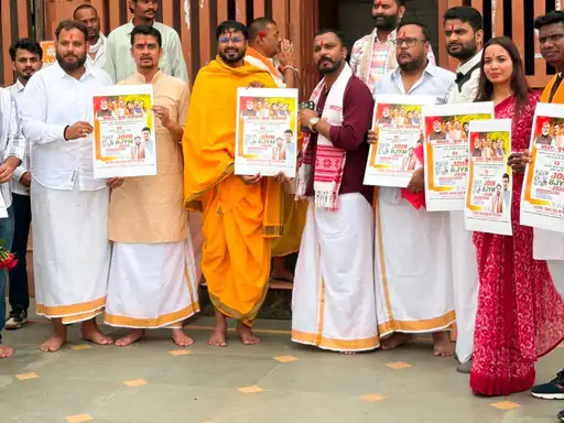 युवा कांग्रेस चुनाव के बीच भाजयुमो का बड़ा दांव, बस्तर से शुरू किया सदस्यता अभियान