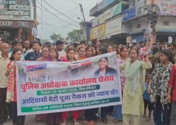 पूजा पैकरा आत्महत्या मामला: न्याय की मांग को लेकर सर्व आदिवासी समाज का विशाल प्रदर्शन
