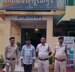 फर्जी आधार कार्ड से कोर्ट को लगाया चूना, सूरजपुर में आरोपी गिरफ्तार