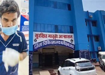 बलौदाबाजार जिला अस्पताल में ड्यूटी के दौरान नशे में मिला स्वास्थ्यकर्मी, वीडियो वायरल