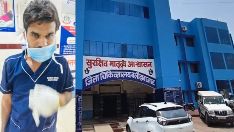 बलौदाबाजार जिला अस्पताल में ड्यूटी के दौरान नशे में मिला स्वास्थ्यकर्मी, वीडियो वायरल