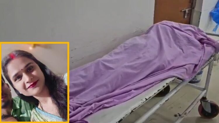 सरगुजा में दहेज प्रताड़ना का आरोप, विवाहिता की मौत से मचा हड़कंप