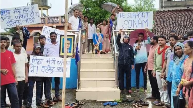 गरियाबंद में छात्रों का प्रदर्शन, शिक्षा मंत्री के इस्तीफे की उठी मांग