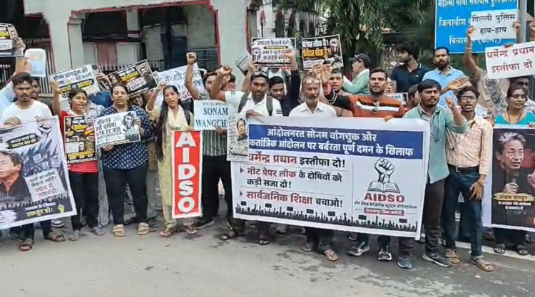 बिलासपुर में NEET पेपर लीक के खिलाफ छात्रों का प्रदर्शन, राष्ट्रपति के नाम सौंपा ज्ञापन
