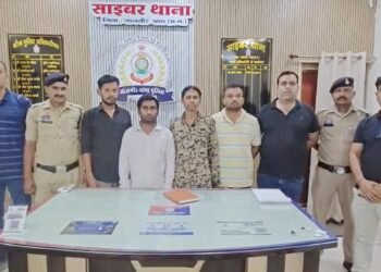 साइबर ठगी का बड़ा नेटवर्क बेनकाब, बैंक कर्मचारी सहित 5 आरोपी गिरफ्तार