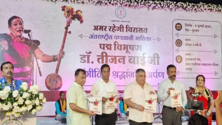 तीजन बाई को श्रद्धांजलि, उनके नाम पर मिलेगा राज्य अलंकरण पुरस्कार