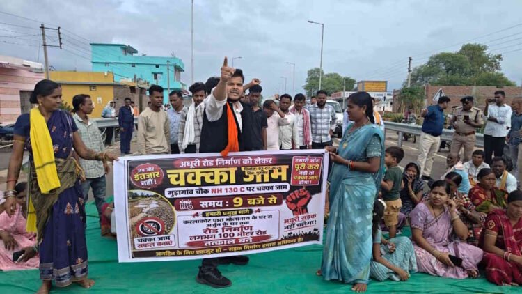 अपने ही गांव की सड़क के लिए धरने पर बैठे भाजयुमो जिला अध्यक्ष, NH-130C पर ग्रामीणों का प्रदर्शन