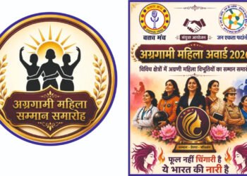 वक्ता मंच 100 महिलाओं को सम्मानित करेगा