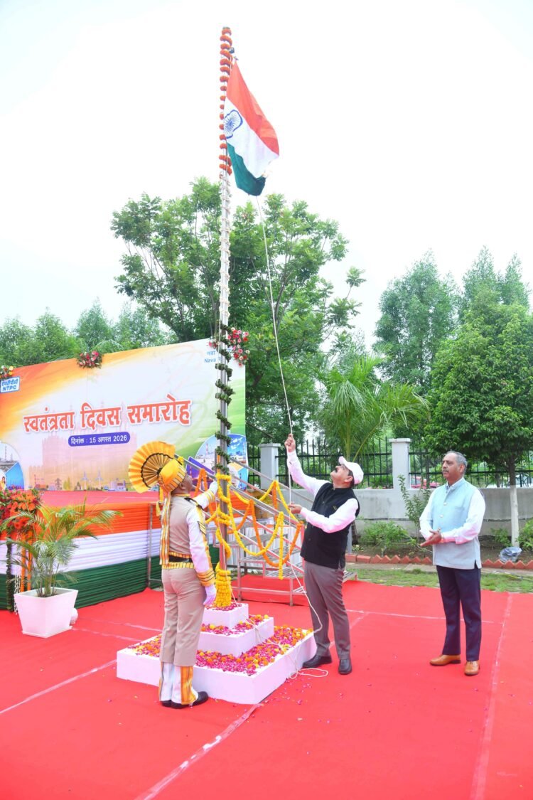 एनटीपीसी नवा रायपुर में देशभक्ति के उत्साह के साथ 80वां स्वतंत्रता दिवस मनाया गया