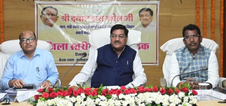 खाद्य मंत्री ने गरियाबंद में जिला स्तरीय जिला स्तरीय काम-काज की समीक्षा की,कहा-अवैध रेत उत्खनन, भण्डारण एवं परिवहन पर करें सख्त कार्यवाही