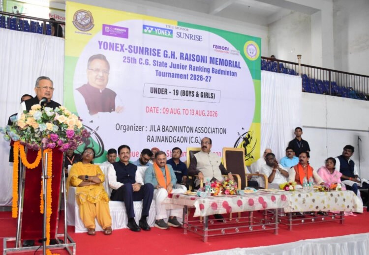 राजनांदगांव में 25वीं छत्तीसगढ़ स्टेट जूनियर रैंकिंग बैडमिंटन टूर्नामेंट का भव्य शुभारंभ