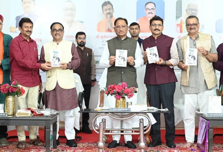 मुख्यमंत्री ने युवा साहित्यकार करुणा सागर पण्डा के उपन्यास ‘कोहरा’ का किया विमोचन