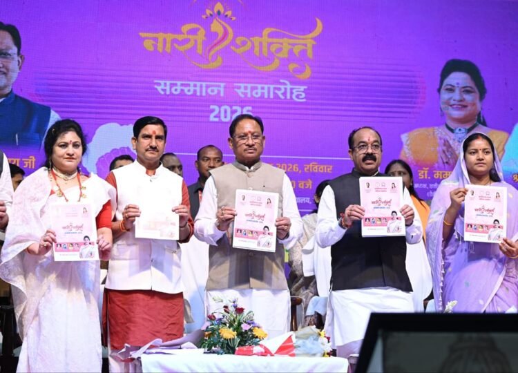 नारी शक्ति सम्मान समारोह में CM साय का बड़ा संदेश, बोले- हर महिला को सम्मान, सुरक्षा और स्वावलंबन का अवसर देना सरकार की प्राथमिकता