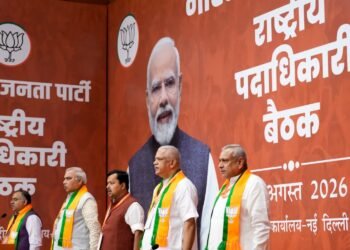 नितिन नबीन ने भाजपा की नयी राष्ट्रीय टीम के साथ की पहली बैठक, चुनावी रणनीति पर हुई चर्चा