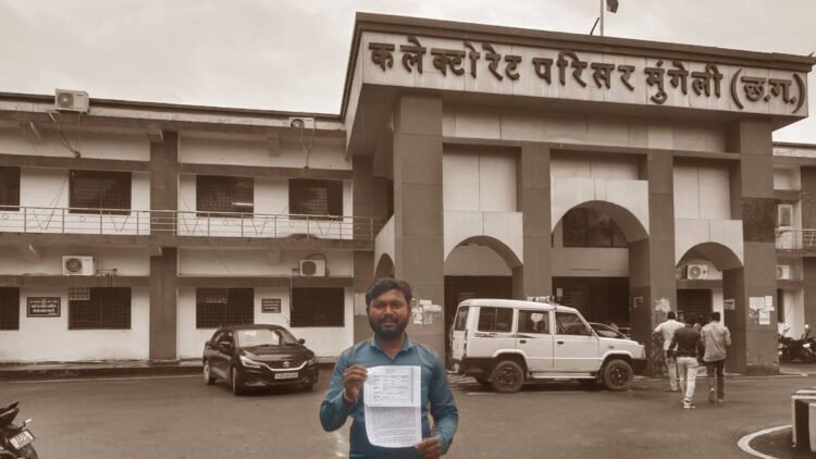 मुंगेली में अजीब मामला: सीमांकन के भरोसे परिवार ने तोड़ा PM आवास, रिपोर्ट के लिए अब भी सरकारी दफ्तरों के चक्कर