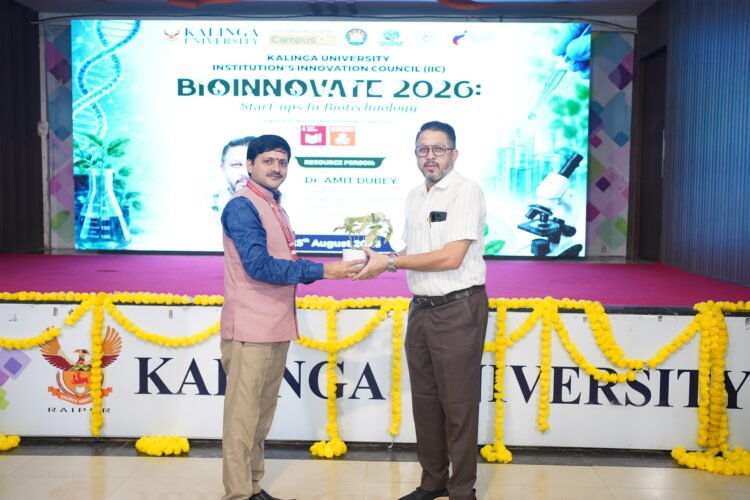 बायोइनोवेट 2026: कलिंगा विश्वविद्यालय ने “बायोटेक्नोलॉजी में स्टार्ट-अप्स” पर IIC-आधारित गतिविधि का आयोजन किया