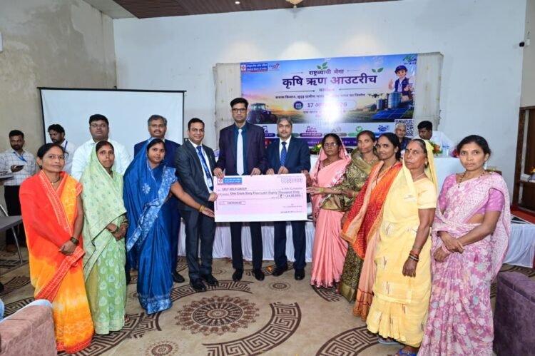 सेंट्रल बैंक ऑफ़ इंडिया द्वारा मेगा कृषि ऋण आउटरीच कार्यक्रम आयोजित