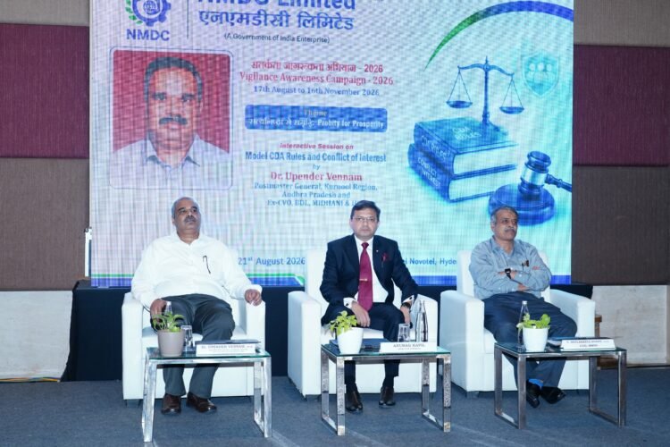 एनएमडीसी ने सतर्कता जागरूकता सप्ताह 2026 आयोजन के अधीन आरंभ किया त्रैमासिक अभियान