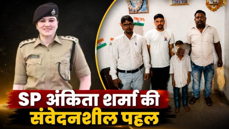 पिता को खोया, मां ने भी छोड़ा साथ; नशे की गिरफ्त में आया 10 साल का बच्चा, पुलिस ने दिखाई इंसानियत