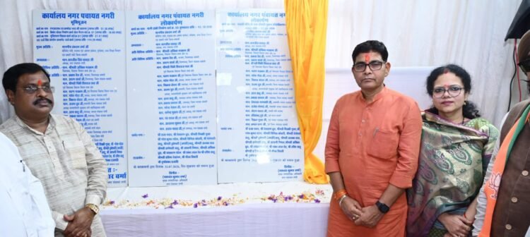 नगरी को 2.76 करोड़ रुपए के विकास कार्यों की सौगात, मंत्री टंक राम वर्मा ने किया लोकार्पण और भूमिपूजन