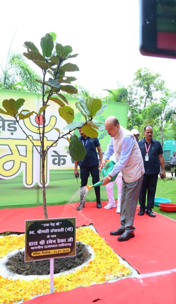 राज्यपाल ने ‘एक पेड़ मां के नाम’ अभियान के तहत लगाया पौधा,कहा-प्रकृति संरक्षण और स्वस्थ जीवनशैली ही सुरक्षित भविष्य की कुंजी