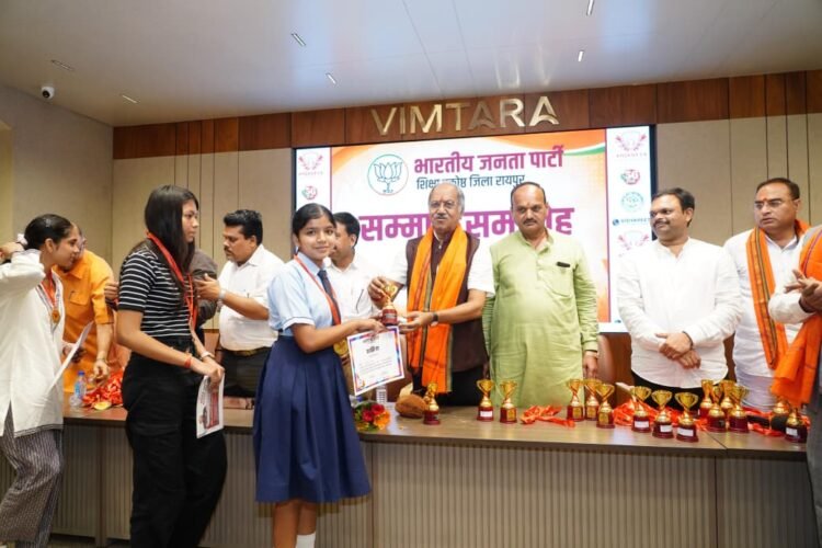 शिक्षा केवल किताबी ज्ञान नहीं, जीवन में कभी निराश न हों: सांसद बृजमोहन अग्रवाल