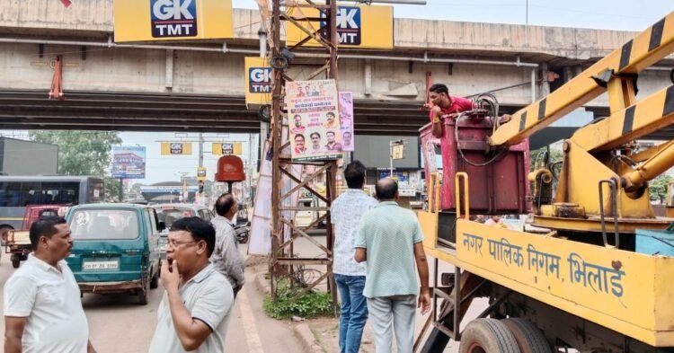 भिलाई में अवैध बैनर-पोस्टर हटाने का अभियान जारी, निगम-पुलिस की संयुक्त टीम ने की कार्रवाई