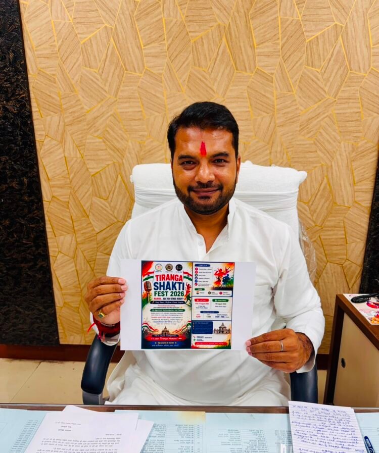 क्या देशभक्ति गाने पर लगेगा शुल्क ? रायपुर नगर निगम और कला केंद्र के आयोजन पर नेता प्रतिपक्ष आकाश तिवारी ने उठाया सवाल