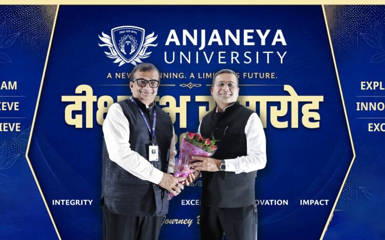आंजनेय यूनिवर्सिटी : दीक्षारम्भ का समापन, अब शुरू हुई विद्यार्थियों की नई यात्रा