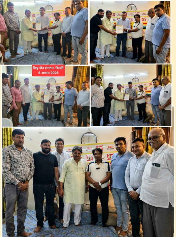 विश्व जैन संगठन की बैठक संपन्न, नए पदाधिकारियों की नियुक्ति, गिरनार धर्म यात्रा के सहयोगियों का जताया आभार