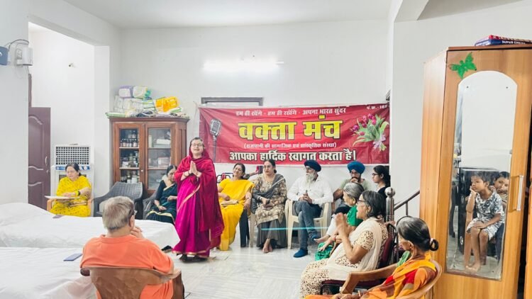 बुजुर्गों के चेहरों पर छाई मुस्कान: वक्ता मंच प्रशामक आश्रम पहुंचा