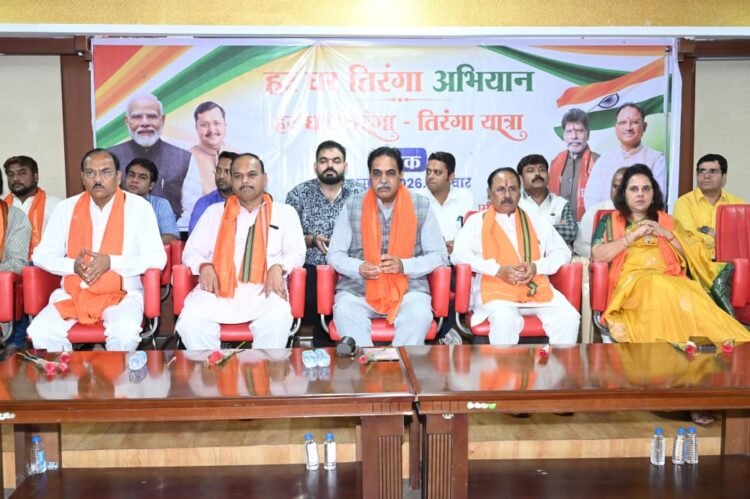 रायपुर पश्चिम में राष्ट्रभक्ति और शिवभक्ति का दिखेगा विराट संगम, तिरंगा यात्रा एवं विशाल कांवड़ यात्रा की तैयारियां तेज
