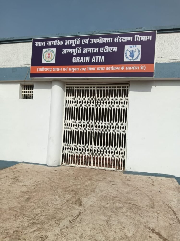 बिरगांव के ग्रेन अन्नपूर्णा/एटीएम केंद्र में अव्यवस्था पर खाद्य विभाग से तत्काल निरीक्षण की मांग