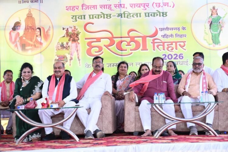 तेलीबांधा में गूंजा छत्तीसगढ़ी संस्कृति का उल्लास, हरेली तिहार में उपमुख्यमंत्री अरुण साव के साथ शामिल हुए विधायक पुरन्दर मिश्रा