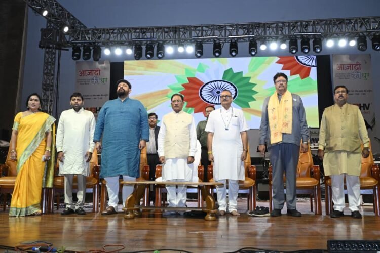 मुख्यमंत्री साय संस्कृति विभाग द्वारा आयोजित ‘आजादी की धुन’ समारोह में हुए शामिल,कहा-‘आजादी की धुन’ में इतिहास का गौरव, वर्तमान का कर्तव्य और भविष्य का संकल्प