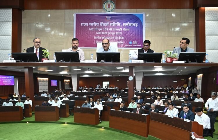 मुख्य सचिव विकासशील की अध्यक्षता में राज्य स्तरीय बैंकर्स समिति की बैठक संपन्न, दूरस्थ ग्रामीण इलाकों में बैंकिग सेवायें पहुंचायें