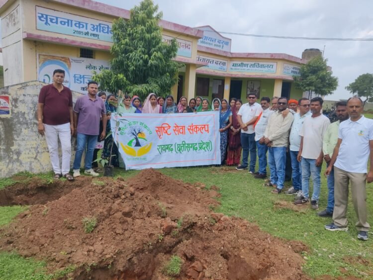 हरेली अमावस्या पर सृष्टि सेवा संकल्प ने दरबा में रोपे 200 पौधे, ग्रामीणों ने लिया संरक्षण का संकल्प