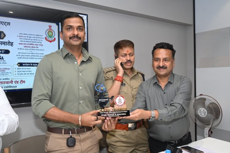 पुलिस सम्मान एवं संवाद समारोह तत्परता, कर्तव्यनिष्ठा एवं जिम्मेदारी के साथ की गई कार्रवाई के प्रति सम्मान एवं आभार का प्रतीक