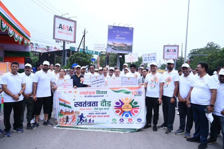 स्वतंत्रता की दौड़ में गूंजा राष्ट्रभक्ति का संदेश – हर घर तिरंगा, हर दिल तिरंगा