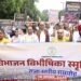 विभाजन विभीषिका स्मृति दिवस के राज्य स्तरीय समारोह में मुख्यमंत्री साय हुए शामिल,कहा-विभाजन की पीड़ा से सीख लेकर देश की एकता और अखंडता को अक्षुण्ण रखना हम सभी का दायित्व