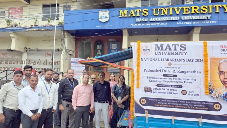 MATS यूनिवर्सिटी में राष्ट्रीय पुस्तकालयाध्यक्ष दिवस-2026 मनाया गया; ‘लाइब्रेरी ऑन व्हील्स’ पहल का शुभारंभ